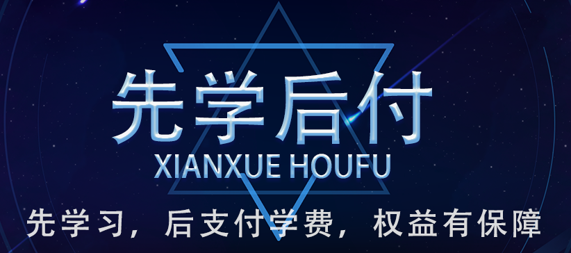 支付寶先學(xué)后付“螞蟻鏈”有什么特色？