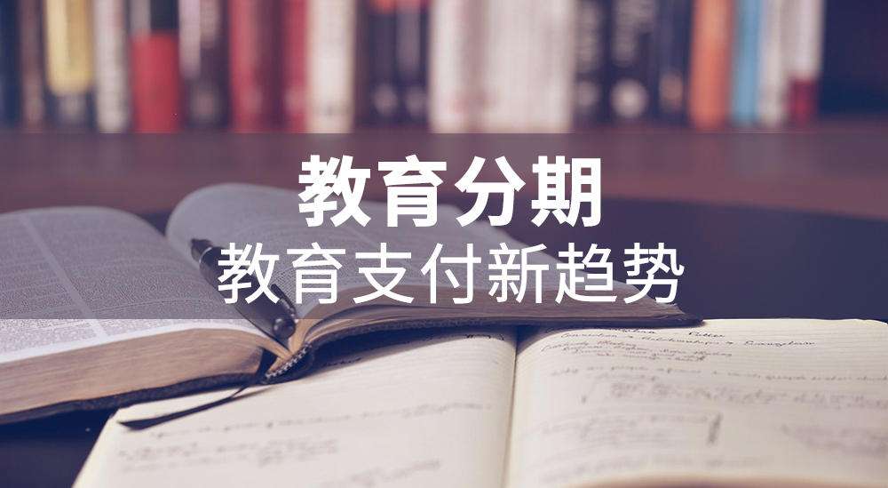 支付寶先學(xué)后付“安心付”產(chǎn)品介紹、附合作方式