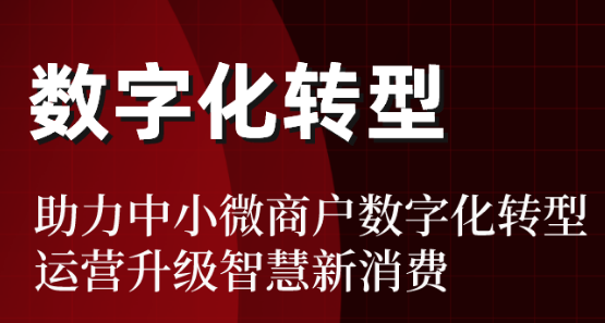 一文看懂“信立方”消費(fèi)分期、教育分期